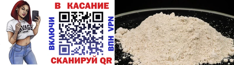 Как найти закладки Пионерский ГАШ  Кокаин  Мефедрон  KRAKEN зеркало  МЕТАМФЕТАМИН  МАРИХУАНА  СК 