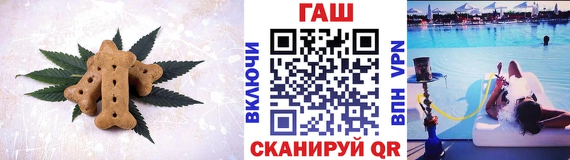 наркошоп  Пионерский  Cannafood конопля 