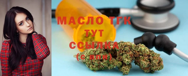 прущие грибы Богородск