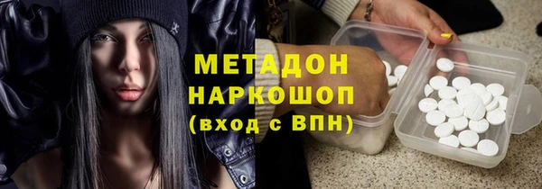кокаин VHQ Богданович