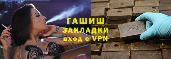ALPHA PVP Надым