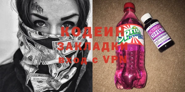 мескалин Богородицк
