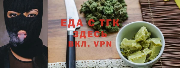 кокаин VHQ Богданович