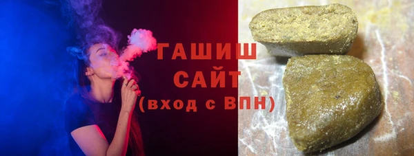 мескалин Богородицк
