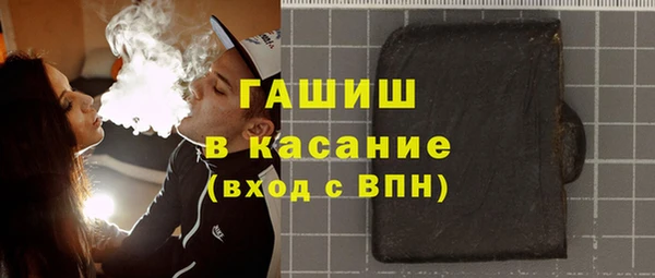 кокаин VHQ Богданович