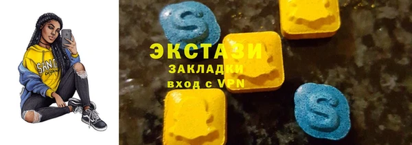 кокаин VHQ Богданович