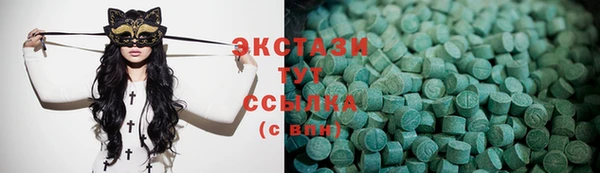 мескалин Богородицк