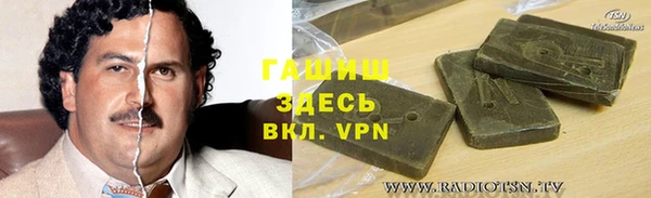 кокаин VHQ Богданович
