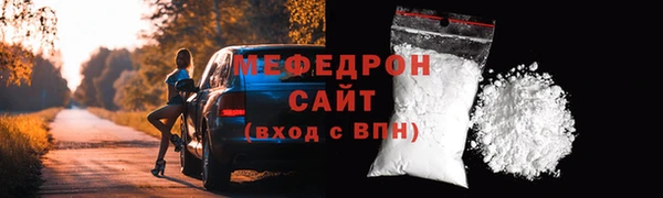 мескалин Богородицк