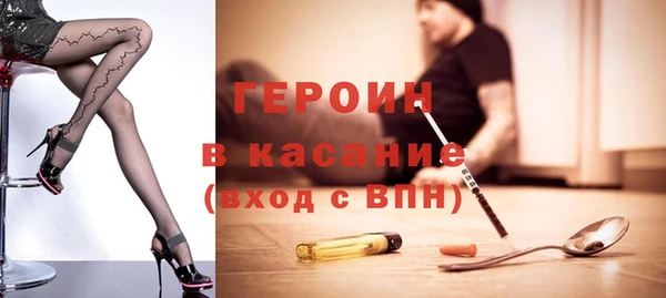 мескалин Богородицк