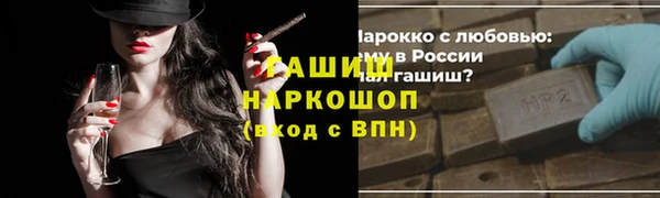 spice Навашино