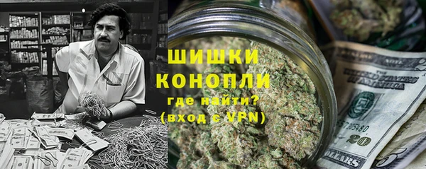 мескалин Богородицк