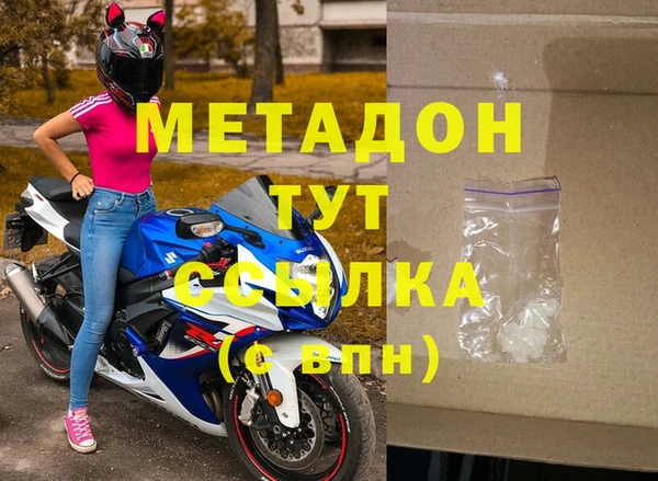 кокаин VHQ Богданович
