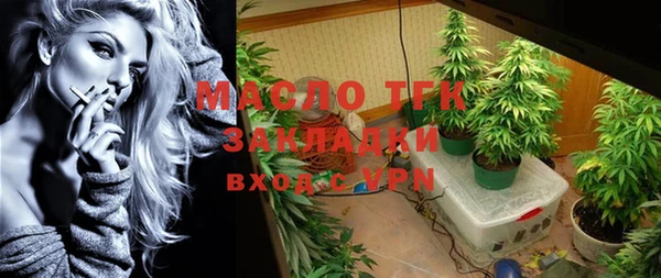 spice Навашино