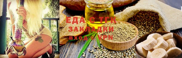 прущие грибы Богородск