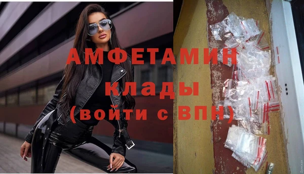 мескалин Богородицк