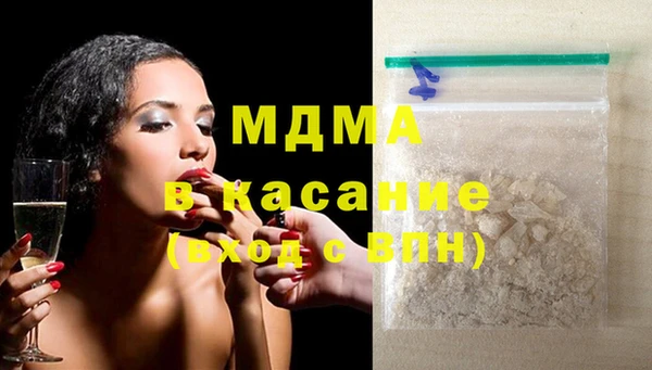 мескалин Богородицк