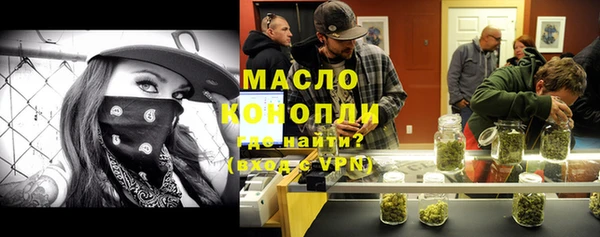 прущие грибы Богородск