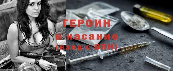 мескалин Богородицк