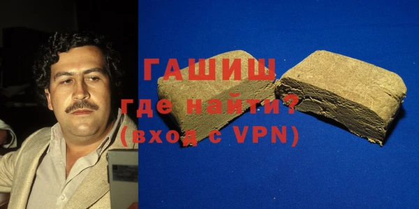 прущие грибы Богородск
