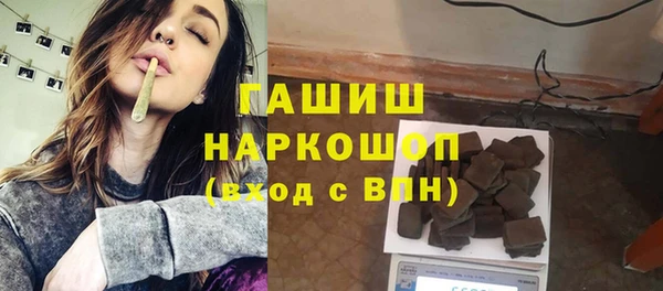 прущие грибы Богородск