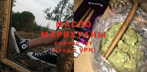 прущие грибы Богородск