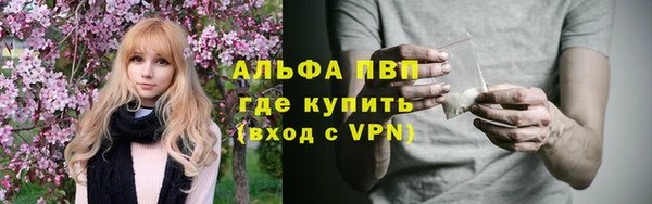 кокаин VHQ Богданович