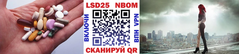 LSD-25 экстази кислота  Пионерский 