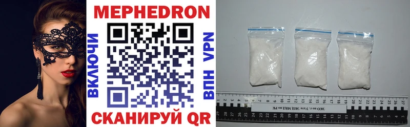 магазин продажи   ссылка на мегу сайт  МЯУ-МЯУ VHQ  Пионерский 