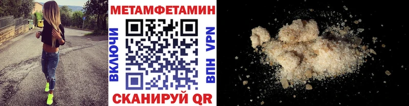 купить закладку  Пионерский  Метамфетамин винт 