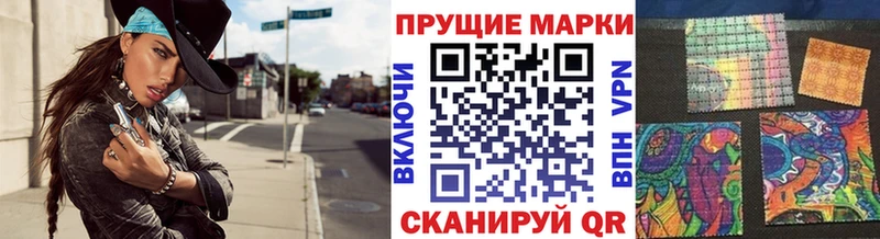 hydra ONION  где можно купить наркотик  Пионерский  Марки 25I-NBOMe 1,8мг 