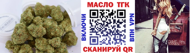 цена   Пионерский  Дистиллят ТГК вейп с тгк 
