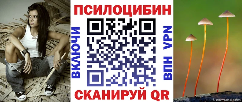 Галлюциногенные грибы мухоморы  Пионерский 